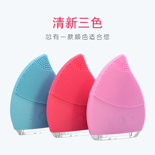 Jiabeimei Elektrischer Silikon-Gesichtsreiniger, wasserdicht, Ultraschall-Artefakt, Schönheitsinstrument, Gesichtsreinigungsbürste, Rosenrot