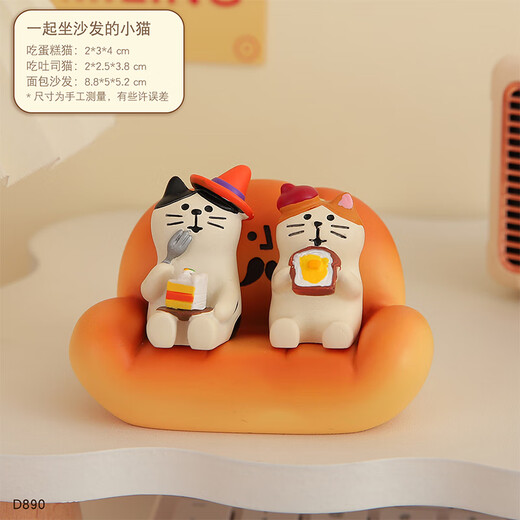 Yunya couple's warm little ornaments, cute cat desktop decoration, anniversary gift for boyfriend and girlfriend, housewarming gift, bread sofa + cake cat + toast cat