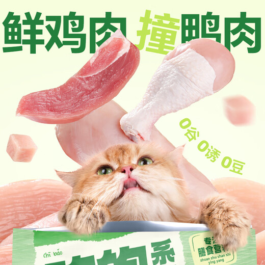 Lao Feng Yang’s full-priced cat food, full-price grain-free staple food, fresh chicken, duck, vegetable, dietary nutrition, probiotics for young cats, 12Jin Jin is equal to 0.5kg, 6kg*1 bag (large package)