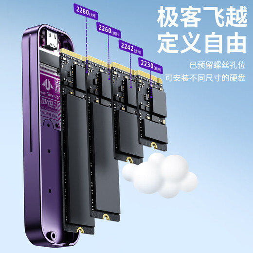 JEYI (JEYI) M.2 NVMe solid state drive box Type-C3.2 interface m2 mobile hard drive box SSD solid state drive box laptop M2 external box all-aluminum shell