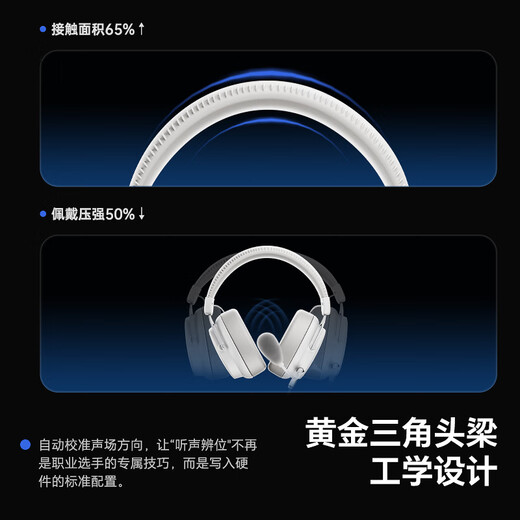 MiSheng Aries gaming headset head-mounted HiFi wired delta mobile chicken professional listening position fps computer e-sports dedicated virtual 7.1 channel noise reduction headset USB interface obsidian black - free headphone stand - integrated nebula sound card chip