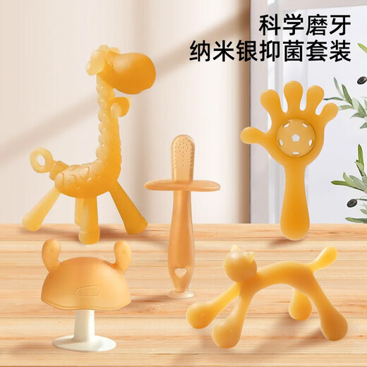 Qi Meng Lion Baby Soothing Teething Stick Baby Teether Newborn Silicone Teething Glue Nano Silver Portable Set Rabbit + Teething Stick + Half Rabbit + Chain + 1 Box