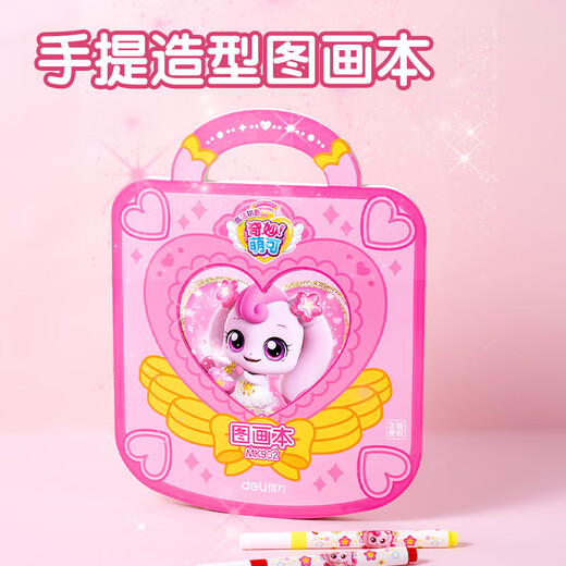 Deli (deli) maravilloso y lindo conjunto de pintura juerga regalo de cumpleaños para niños niña acuarela pluma caja de regalo escuela primaria regalo para estudiantes cumpleaños Día del niño niña juguete regalo