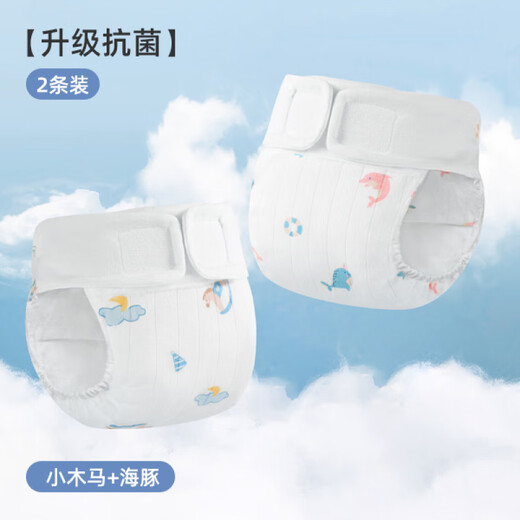 He Jiangong Japanese newborn baby diaper pure cotton changeable diaper baby meson four seasons all-in-one gauze diaper upgraded dolphin + small horse - 2 pack S size (6-12Jin Jin is equal to 0.5 kg)
