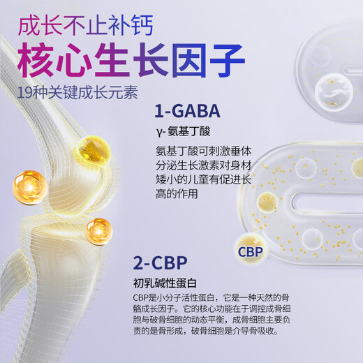 FETUGE bovine colostrum growth lysine promotes high calcium iron zinc aminobutyric acid growth hormone calcium tablets for children and adolescents five bottles cycle pack buy three get two free