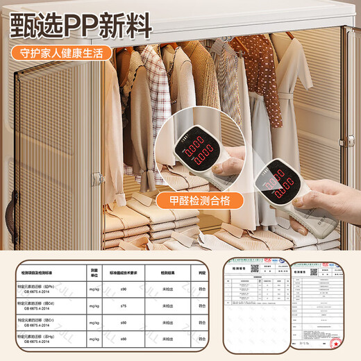 Simple wardrobe for bedroom home 2025 new popular style strong and durable children's baby adult wardrobe for rental house 85 sides wide 2 wardrobes + 1 storage cabinet