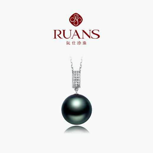 Chinese Valentine's Day gift for girlfriend 18k gold seawater Tahitian black pearl pendant salon pearl necklace gift beads G18k/approx. 12-13mm/slightly flawed