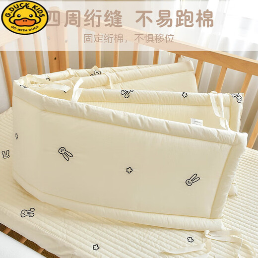 G.DUCKKIDS crib pure cotton bedside newborn baby cartoon embroidery buffer soft bag children's anti-collision strip anti-fall fence fence Star Rabbit height 28cm 70cm 1 piece