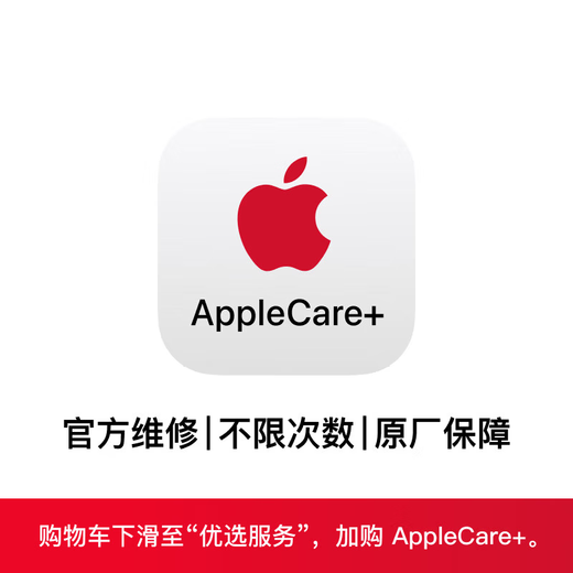 
Apple/Apple iPad Air 11-inch M3 chip 2025 tablet (256GB WLAN version) Starlight color