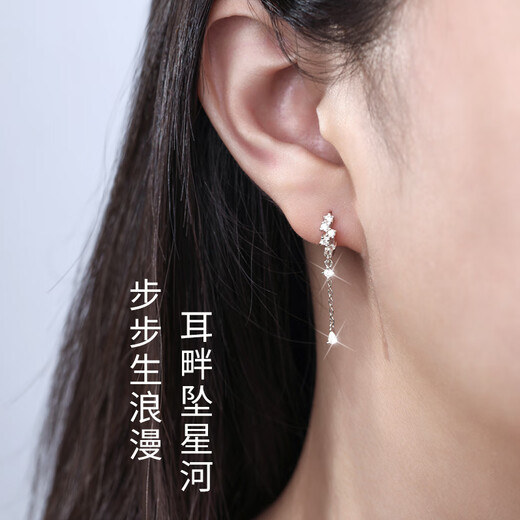 Manhe S925 Silver Earrings Women's Earrings Tassel Earrings Women's 2025 New Earrings Earrings Birthday Gifts for Girlfriends