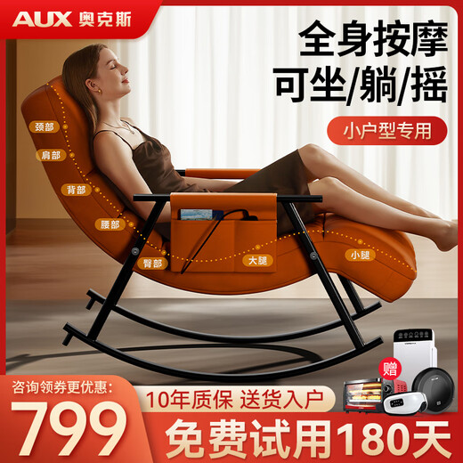 AUX Massage Chair Full Body Home Small 2025 Top Ten Brands Compact Folding Intelligent Sofa Chair Leisure Rocking Recliner Parents Birthday Gift Practical for Parents and Elders Sunshine Orange
