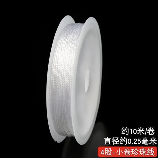 Diy pearl necklace white thin thread beading special thread wear-resistant handmade jewelry accessories braided rope 3 strands of 10 meters pearl strand wire free pearl buckle + lead