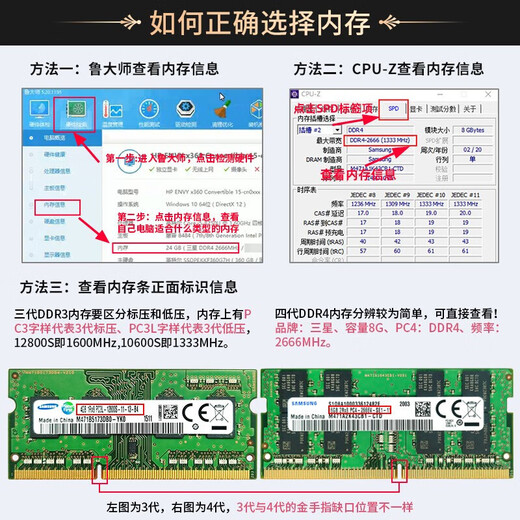 Samsung (SAMSUNG) ddr4 notebook memory 2666 memory 3200 original original 2400 ASUS compatible Lenovo Dell Acer MSI Huawei Shenzhou Xiaomi Apple HP Shenzhou Samsung ddr4 notebook memory 4G 3200 single