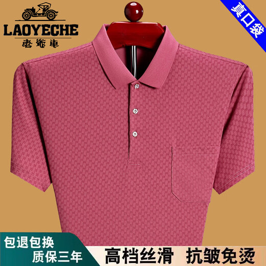 老爷车100%纯棉短袖t恤男2025夏季薄款舒适透气polo衫时尚翻领宽松上衣 绿色6636 M 165建议90-115斤穿