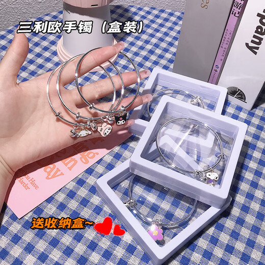 Popular Sanrio bracelet wholesale student version bracelet bell cute dog DIY internet celebrity jingle silver bracelet box 01 student bracelet-Culomi/1 bag