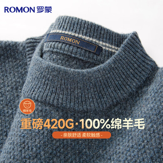 Мужской свитер Romon из 100% шерсти, утолщенный, теплый осенне-зимний свитер с круглым вырезом, пуловер, трикотажная нижняя рубашка