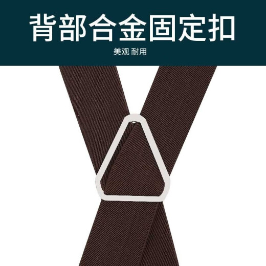 IFSONG Meisong men's adult hook suspenders trousers suspenders suit shirt suspenders clip fat people elastic non-slip extended suspenders gift box brown hook suspenders SUS116C