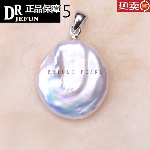 DRJEFUN freshwater baroque shaped pearl button pearl aurora white irregular s925 silver pearl pendant orange 16-17mm