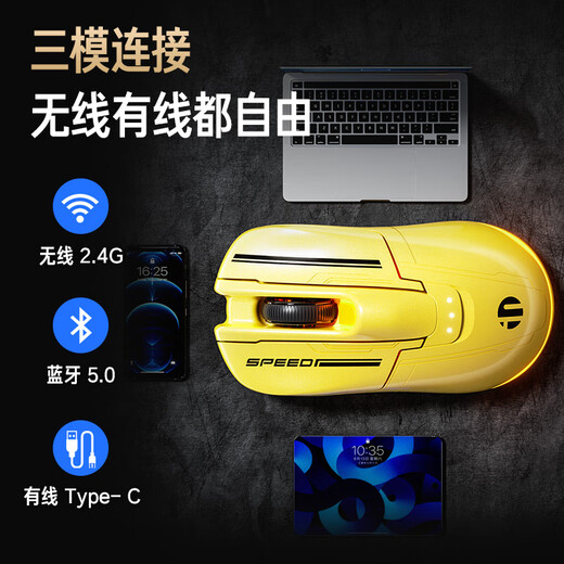 英菲克（INPHIC）元创疾蜂无线游戏鼠标有线蓝牙三模电竞12000DPI/1K回报率/800万次微动/宏rgb 台式笔记本通用无限 【1.2万DPI+1K回报率+蓝牙三模】赤焰橙