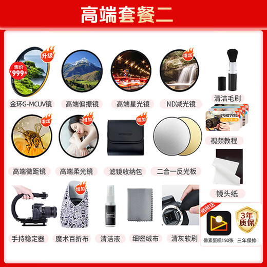 Canon RF 24-105mm full-frame mirrorless lens, professional zoom, suitable for R100 R10 R50 V R7 R8 RP R5 R6 second generation R5C mirrorless camera RF 24-105mm F4 L IS USM disassembled, official standard, free UV filter + lens hood + three-year warranty