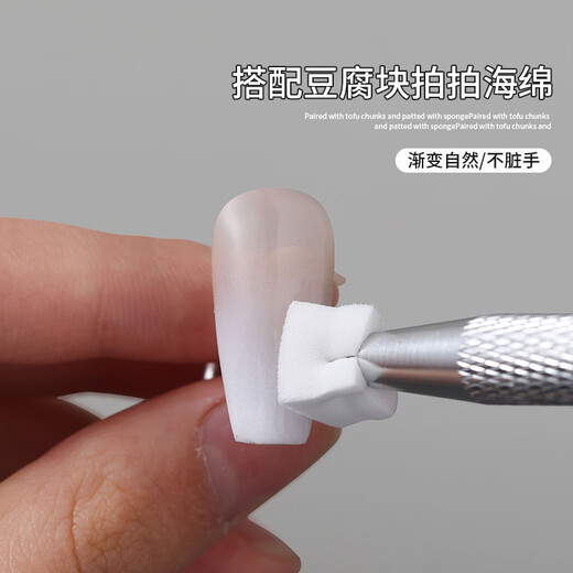 Bai Qixin's Paipai Sponge Clip Anti-slip High Density Sponge Gradient Blush Blush Painting Special Manicure Tool 100 pieces in box White 1cm + small gripper 1 piece