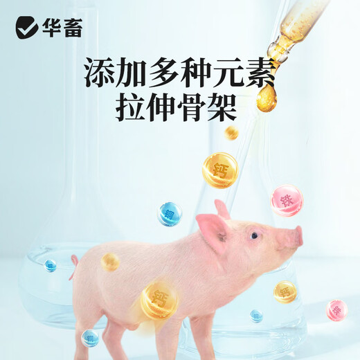 Premezcla de lechones 4% para lechones, aumento de peso de cerdos de engorde, aditivo alimentario de esqueleto de engorde y alargamiento 1L