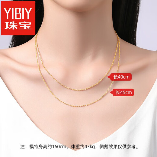 YIBIY999 sterling silver necklace women's 18k gold plated gold clavicle chain without pendant chain color silver plain chain does not fade 2025 999 silver-1.2 Chopard chain 50cm