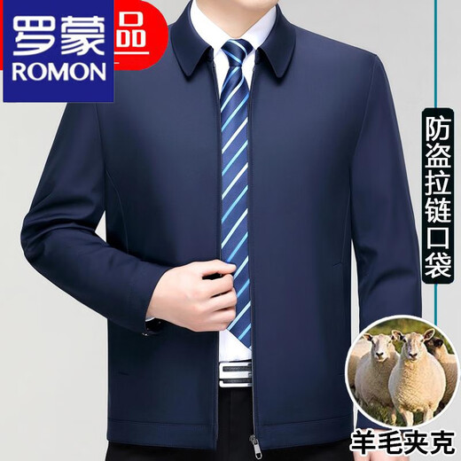 Lomon Wool Executive Jacket Men's Spring and Autumn Middle-aged Business Loose Middle-aged Dad Leader Thin Jacket Navy-No-Iron Style 2218 External Pocket with Zipper 2XL 185/100A150-170Jin Jin is equal to 0.5 kg