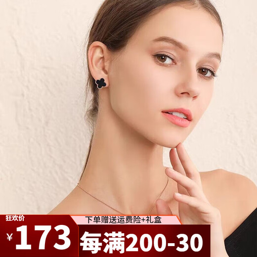 High-end four-leaf clover earrings for women 18k rose gold and red agate temperament silver earrings New Year's gift for girlfriend Small rose gold and red agate earrings + certificate + high-end gift box