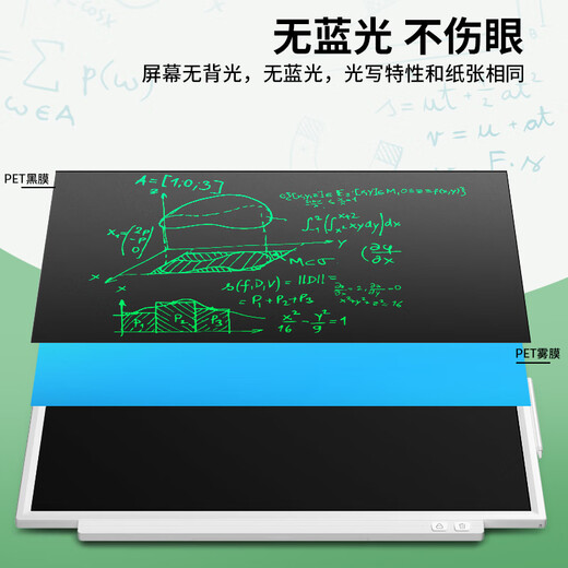 Shenyi Planche à dessin pour enfants Tableau d'écriture LCD 24 pouces Cours en ligne Enseignement Bureau Réunion Devoirs Tutorat Peinture Graffiti Tableau d'écriture Électronique Blanc Tableau noir en direct Mise à niveau de qualité 24 pouces - Blanc