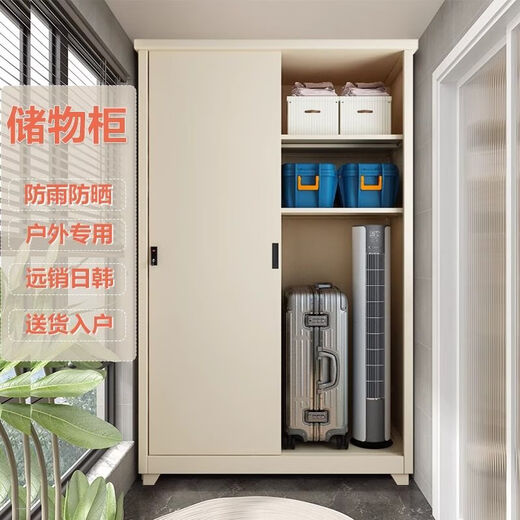 豫鼎友室内外防水防晒阳台储物柜高档卧室推拉移门衣柜防潮大容量储物柜 [防水防晒]高1000*825*550mm 1mm
