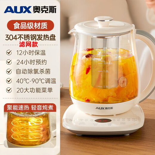 Oaks health pot stew pot all-in-one tea boiler tea pot household kettle glass constant temperature kettle mini office with two-in-one dormitory insulation fully automatic 2025 new food grade 304 high borosilicate glass filter model 1.5L