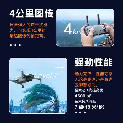 
Huakell T210 SE drone mini folding 4K high-definition picture, super long battery life, one-click flying remote control entry-level drone, 30-minute battery life, smart voice handle standard version
