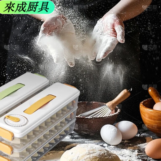 Zixian dumpling household refrigerator multi-layer frozen dumpling preservation special wonton quick-frozen sealed kitchen storage box sandwich dumpling box/thick yellow model multi-functional storage four-layer packaging frozen + micro