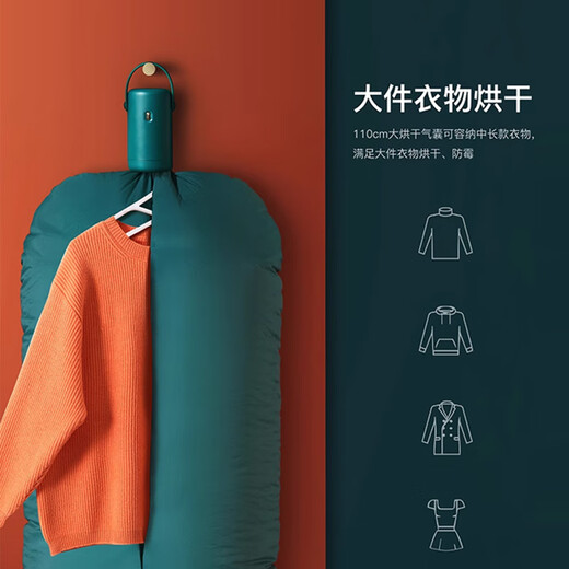 Zhechu German dryer travel drying artifact clothing dryer portable folding small mini clothes dryer upgraded green small bag double fast drying