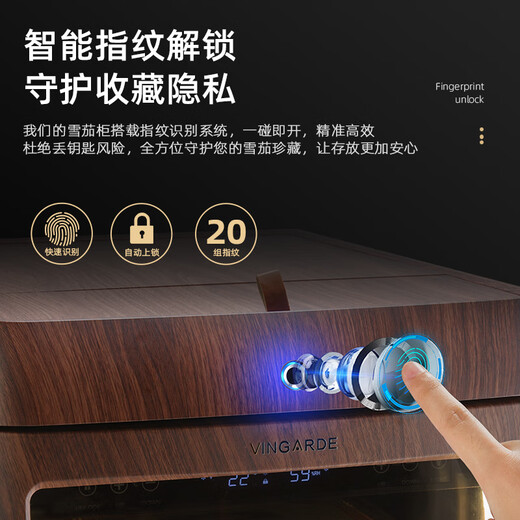 VINGARDE cigar cabinet, constant temperature and humidity cigar humidifier, refrigerator, ionized ammonia purifier, WiFi intelligent control, variable frequency compressor, air-cooled, frost-free, cedar wood alcohol nourishment, home box, naked nourishment, 3rd generation, mahogany grain, variable frequency, purified ammonia + WiFi + fingerprint lock 118L