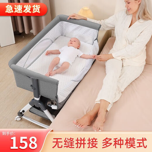 
VALDERA baby cot 1 to 3 years old movable trolley lathe shaker multifunctional portable splicing large bed diaper table [Gray] Coconut palm cotton pad + mosquito net + storage basket