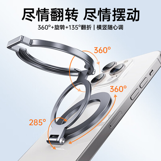 THE TREE magnetic mobile phone holder ring buckle magsafe holder 360 rotating folding desktop ultra-thin portable alloy support