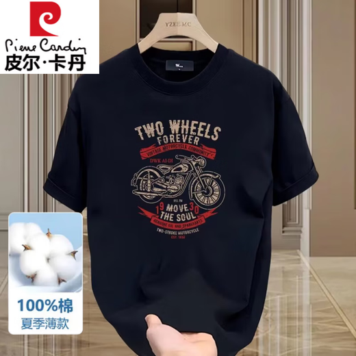 皮尔卡丹（pierre cardin）100%纯棉潮牌重磅短袖t恤男夏季复古摩托机车印花正肩圆领半袖男 683酒红色 S (建议80-100斤)