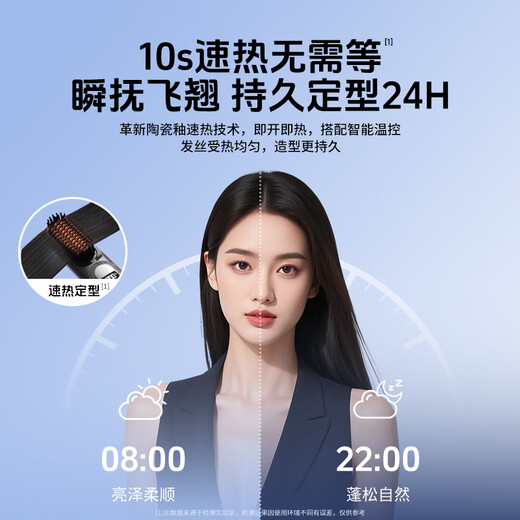 Shuofei Wireless Wireless Straightening Comb Negative Ion Splint for Straight Hair and Curly Hair Dual-Purpose Negative Ion Does Not Hurt Hair, Anti-scald Electric Comb Straightening Stick Portable High-head Styling and Fluffy Artifact Dyson Purple Negative Ion Hair Care丨Easy and Long-lasting Styling Artifact