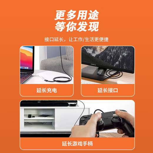 Ningcai (NINGCAI) USB2.0 cable bend A male to A male data extension power supply signal cable NC-USB2OAMM0030 non-magnetic ring black 0.3m