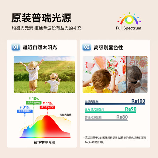 ARROW Original Puri light source log style ceiling lamp walnut color eye protection antique style living room lamp package installation