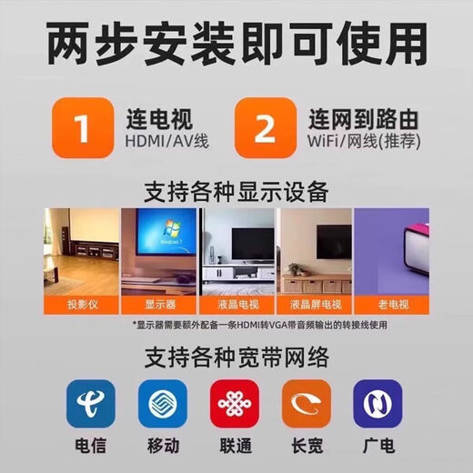 优选华为芯机顶盒直播网络机顶盒高清电视盒子电视网络盒子电视机顶盒 【语音至尊版本】+永久会员