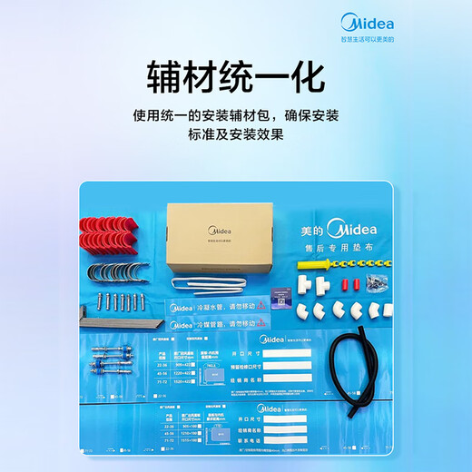 Cool Wind Duct Machine Midea Cool Wind Central Air Conditioning Duct Machine One to One Living Room Air Conditioner Level 1 Energy Efficiency 1.5 HP Suitable for 20 Square Meters