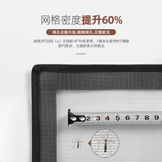 Complete strong screen for inward-opening windows, self-adhesive anti-mosquito sand window Velcro screen for household casement windows, simple self-installing screen, gray screen + black edge, special for inward-opening windows 0x0m