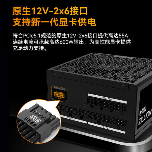 SUPER FLOWER Zhenhua rated 650W ZILLION650W ATX3.1 gold medal full-mode computer power supply five-year warranty supports 5070 graphics card