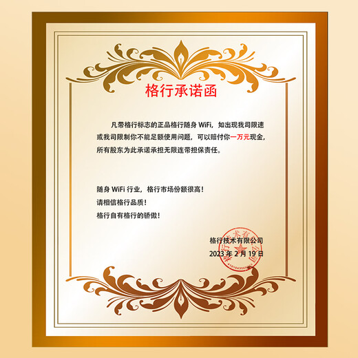 Gexing wifi portátil móvil tráfico ilimitado Tarjeta de red 2025 Wifi nacional montado en camión sin enchufe Wifi portátil disponible en Xinjiang y Yunnan con pantalla a color Señal móvil dedicada de Xinjiang Banco de energía de carga rápida de 10,000 mAh wifi6