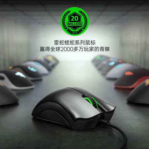 Razer Viper Standard Edition Wired Mouse Ergonomics E-Sports Game Right-Handed Universal Chicken-Eating/LOL/CSGO Gaming Mouse Black