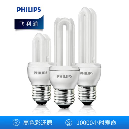 Philips standard energy-saving lamp E27 large screw bulb electric bulb fluorescent tube light source replacement incandescent lamp 8W yellow light