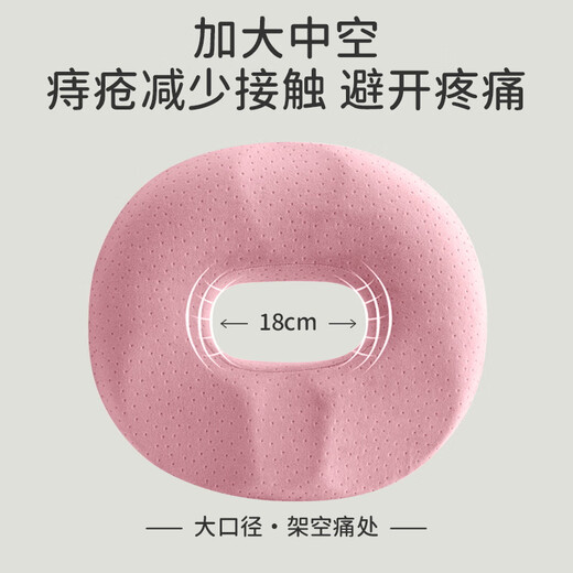 Ipoosi post-operative hemorrhoid cushion for pregnant women, post-operative hemorrhoids cushion ring, hollow butt cushion for postpartum tear relief for postpartum women.
